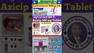 Azicip 500 tablet uses in hindi  Azithromycin tablets ip 500mg hindi  Azicip 500  Azicip tablet [upl. by Kcirdlek668]