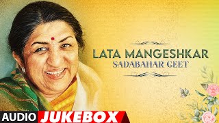 Lata Mangeshkar Sadabahar Geet Audio Jukebox  Lata Mangeshkar Hindi Hit Songs [upl. by Nager25]