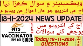 Today Vaccinator Interview questions  18112024 vaccinator interview update  vaccinator interview [upl. by Levitus715]