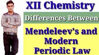 Differences Between Mendeleevs and Modern Periodic Law XII Chemistry [upl. by Esinwahs767]