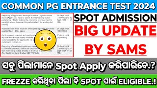 COMMON PG ENTRANCE TEST 2024ODISHA PG ENTRANCE TEST 2024CPET ENTRANCE RESULT UPDATE 2024 cpet [upl. by Neff332]