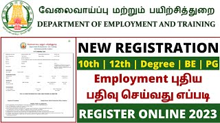 Employment New Registration Online in Tamil  Employment New Registration 2023 [upl. by Pirali]