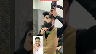 dadhi Kaise Ugaye😳dadhi ugane ka tarika🤩how to grow beard faster naturally🧐dadhi muchh ugane ka tar [upl. by Eelir246]