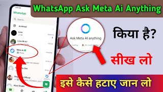 WhatsApp Ask meta Ai Anything option kya hai  WhatsApp Ask Meta Ai Anything kya hota hai [upl. by Mitran259]