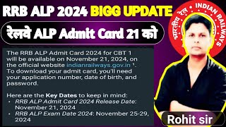 ALP Admit Card Download 2024  Rrb ALP Admit Card 21 November  ALP Admit Card kab aayege RrbAlp [upl. by Ellebanna]