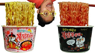 불닭볶음면 Fire Noodles ZOANA Mukbang 먹방 [upl. by Netram]