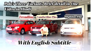 2020 VW Polo all Variants Review in हिंदी  Polo Trendline Comfortline Highline Brief Walkaround [upl. by Namara]