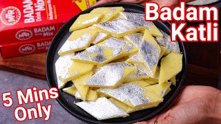 Instant Badam Katli Recipe in 5 Mins  Simple New Trick  Quick  Easy Almond Barfi with Instant Mix [upl. by Brien658]