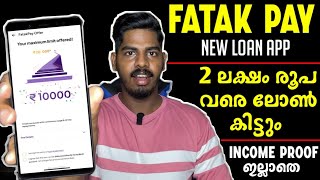 Income Proof വേണ്ട  2 ലക്ഷം വരെ ലോൺ  Fatak Pay Loan App  New Loan App 2024 Malayalam [upl. by Saito]