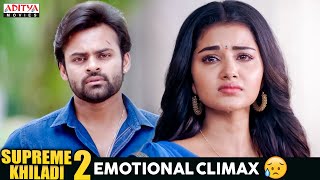 quotSupreme Khiladi 2quot Movie Emotional Climax Scene  Sai Dharam Tej  Anupama  Aditya Movies [upl. by Sarena]