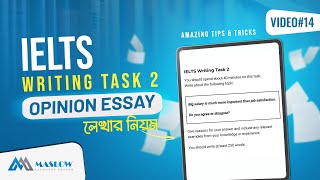 IELTS Writing Task 2  Opinion Essay Amazing Tips and Tricks [upl. by Dnomrej481]