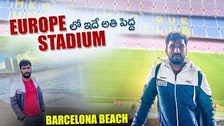 Camp Nou amp Barceloneta Beach  Spain trip  Telugu Traveller [upl. by Loggia]