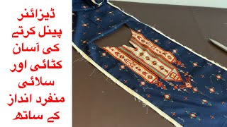 Panel kurta cutting and stitching step by step [upl. by Atorod]