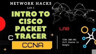 LAB 1 Introduction to Cisco Packet Tracer  Free CCNA 200301 Full Course Bangla Tutorial [upl. by Nanji498]