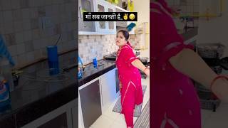 Fajita ki beti🤪Officialmeenakshi21 shorts ytshorts fajitabaji youtubeshorts funny comedy [upl. by Nordgren]