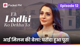 Episode 12  Ek ladki ko Dekha to  Pocket FM [upl. by Nadabas]