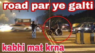 Kya aapke sath bhi hua hai ye road pe  ncr biker  road safety [upl. by Ahseikal]