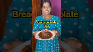 Bread Chocolate cake shorts cooking [upl. by Anes]