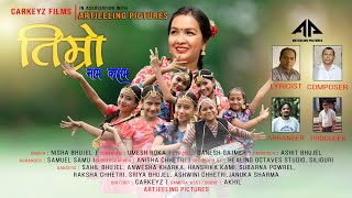 Timro Naam Kasam  Nisha Bhujel  Artjeeling Pictures  Carkeyz Films [upl. by Hiamerej34]