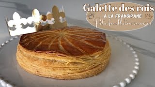 Galette des rois frangipane pâte feuilletée inversée [upl. by Valery48]