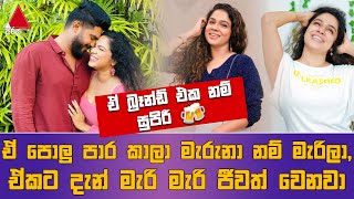 Jeevithayata Idadenna ජීවිතයට ඉඩදෙන්න  Happy Family  Sinethi Akila  Sirasa TV [upl. by Iruy]