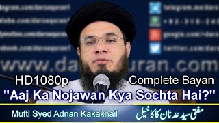 HD1080p quotAj Ka Nojawan Kya Sochta Haiquot  Mufti Syed Adnan Kakakhail [upl. by Islaen930]