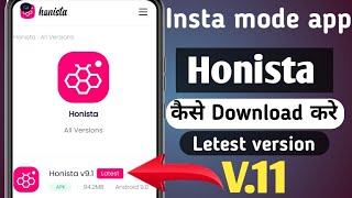 honista app kaise download kare latest version  honista app kaise download kare  honista app link [upl. by Frazer931]