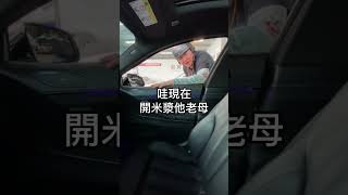 怎麼每次見到你都要我下車🤬 大家來找碴 BMW 高雄 中古車 巨將汽車 [upl. by Mavis732]