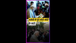 PM Modi In Germany जर्मनी के Munich में गूंजा नमो नमो का मंत्र बच्चों से की मुलाकात shorts modi [upl. by Lorraine]