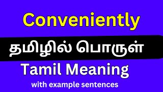 Conveniently meaning in Tamil Conveniently தமிழில் பொருள் [upl. by Dumond]