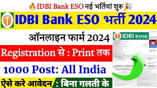 IDBI Executive Notification 2024 Apply Online 💥 IDBI ESO Recruitment 2024 Form Kaise Bhare [upl. by Ytteb]