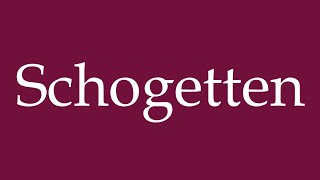 How to Pronounce Schogetten Correctly in German [upl. by Wertheimer]