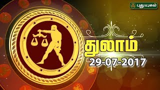 ராசி பலன்  துலாம்  29072017  Puthuyugam TV [upl. by Acinemod473]