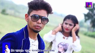 Ar koto din thakbi re amp purulia video song 2018  By SB Production [upl. by Eiramannod]