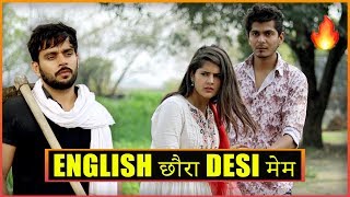 ENGLISH CHORA DESI MEM  NISHANT CHATURVEDI [upl. by Ocsicnarf]