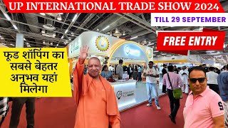 up international trade show 2024  up international trade show india expo center  trade fair 2024 [upl. by Harutek]