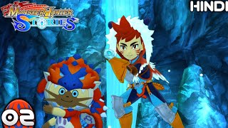 First Monster Fight  Monster Hunter Stories Remaster  Gameplay In Hindi Part 2 [upl. by Kenna]