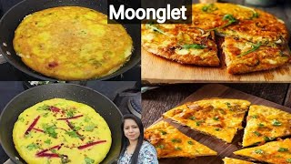 Crispy Moonglet Delhi style Recipe  Healthy breakfast Moonglet Recipe  My Kitchen Recipe [upl. by Refinnej]