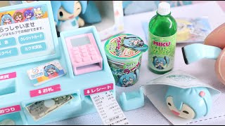 Hatsune Miku Convenience Store ReMent Miniature [upl. by Marcelle]