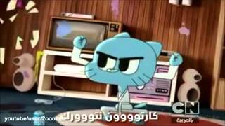 Cartoon Network Arabic Song [upl. by Annawt]