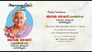 FUNERAL LIVE  ANNAMMA THOMAS ammini  82 MOZHOOR NALUPARA [upl. by Kwang]