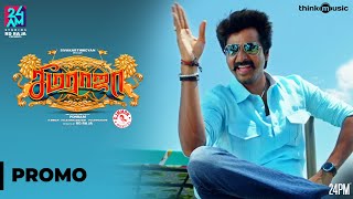 Seemaraja  Varum Aana Varaathu Promo Video  Sivakarthikeyan Samantha  DImman  24AM Studios [upl. by Aicekat]