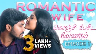 💕Husband Wife Romance💏  Cute Caring New Married Couples  Romantic Love WhatsApp Status Tamil New💕 [upl. by Alliuqet453]