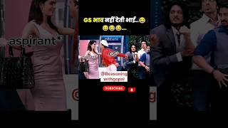 GS Bhav hi nhi deti bhai 🤣🤣 funny gsbhav students sscandrailways bollywood [upl. by Ednew]