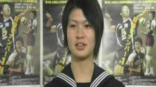 私学大会2004開幕式 amp 木村沙織インタビュー [upl. by Adiazteb886]