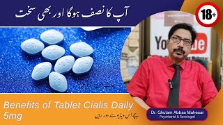 Benefits of Tablet Cialis Daily 5mg  Cialis 5mg daily how long before it works in UrduHindi [upl. by Einal]