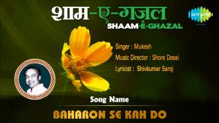 Baharon Se Kah Do HD Full Song  Shaam E Ghazal  Mukesh  Desai [upl. by Annirac]