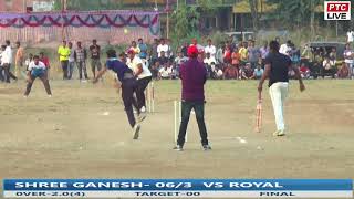 FINAL MATCH ROYAL VS RIYA SHREE GANESH AT KALBHIRAV CHASHAK 2017 KALAMBOLI  FINAL DAY [upl. by Ahsek]