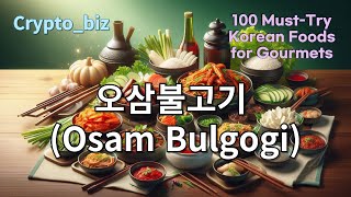 45Osam Bulgogi오삼 불고기44Kkomak Muchim꼬막무침43Ureok Gui우럭구이42Yeonpotang연포탕41Bul Jrecipe [upl. by Luana409]