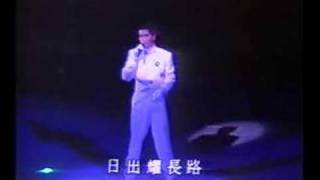 陳百強85演唱會 11 摘星 [upl. by Arammat148]